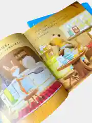 Книга с картинками "Дружба" о приключениях животных на китайском языке