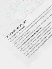 Картина по номерам на холсте с подрамником 50 х 40 "Пальмы"