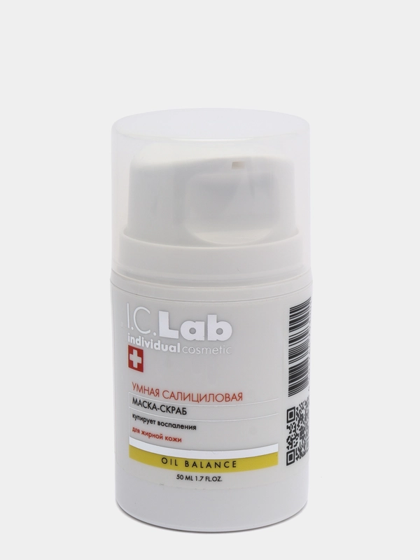 Умная салициловая маска-скраб I.C.Lab Individual cosmetic