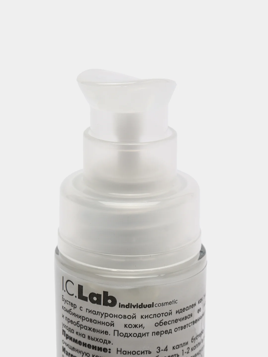 Гиалуроновый бустер для лица I.C.Lab Individual cosmetic