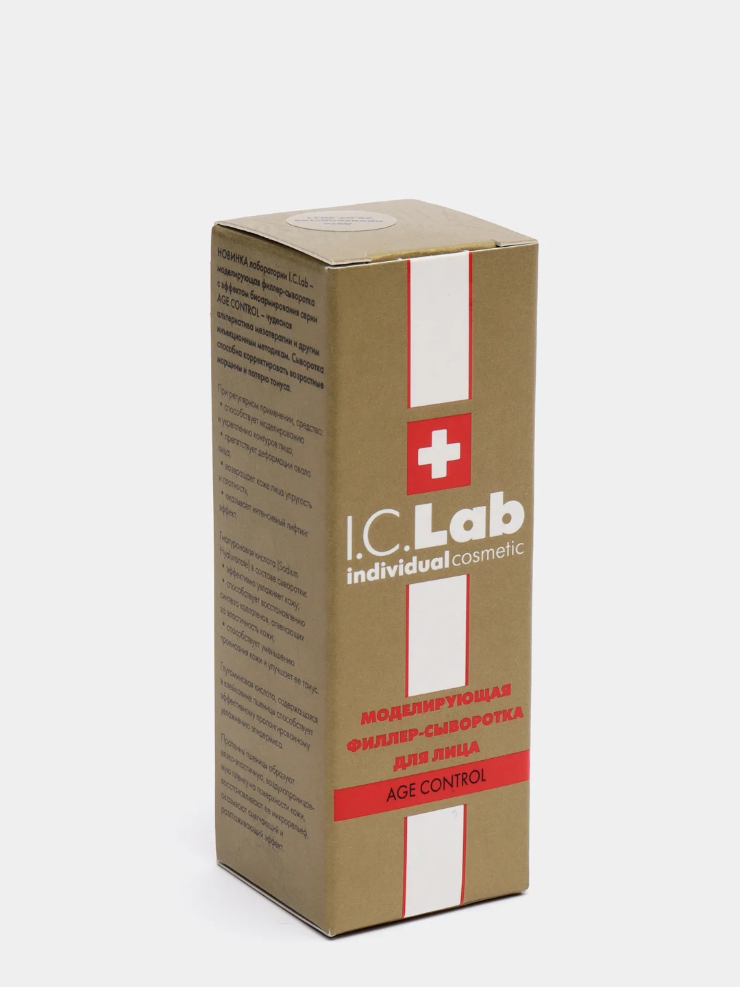 Моделирующая филлер-сыворотка для лица I.C.Lab Individual cosmetic