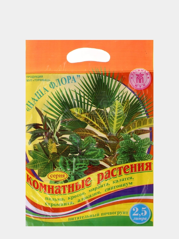 Грунт для комнатных растений , для пальм и других , 2,5 л