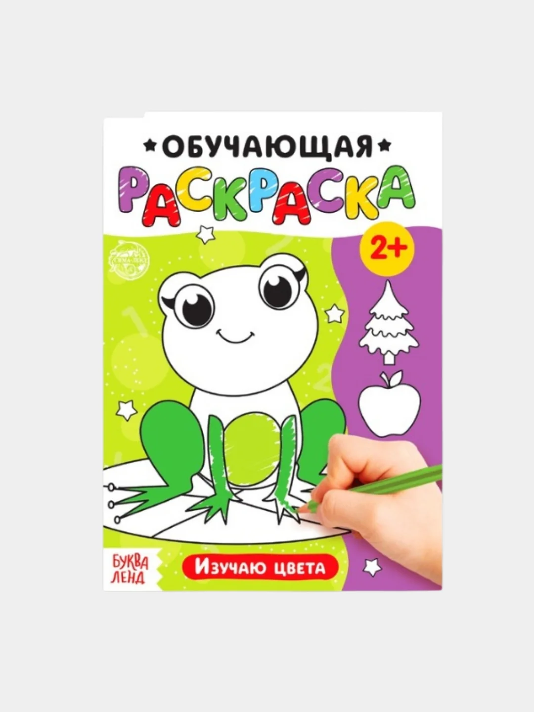 Раскраски обучающие, набор 7 шт