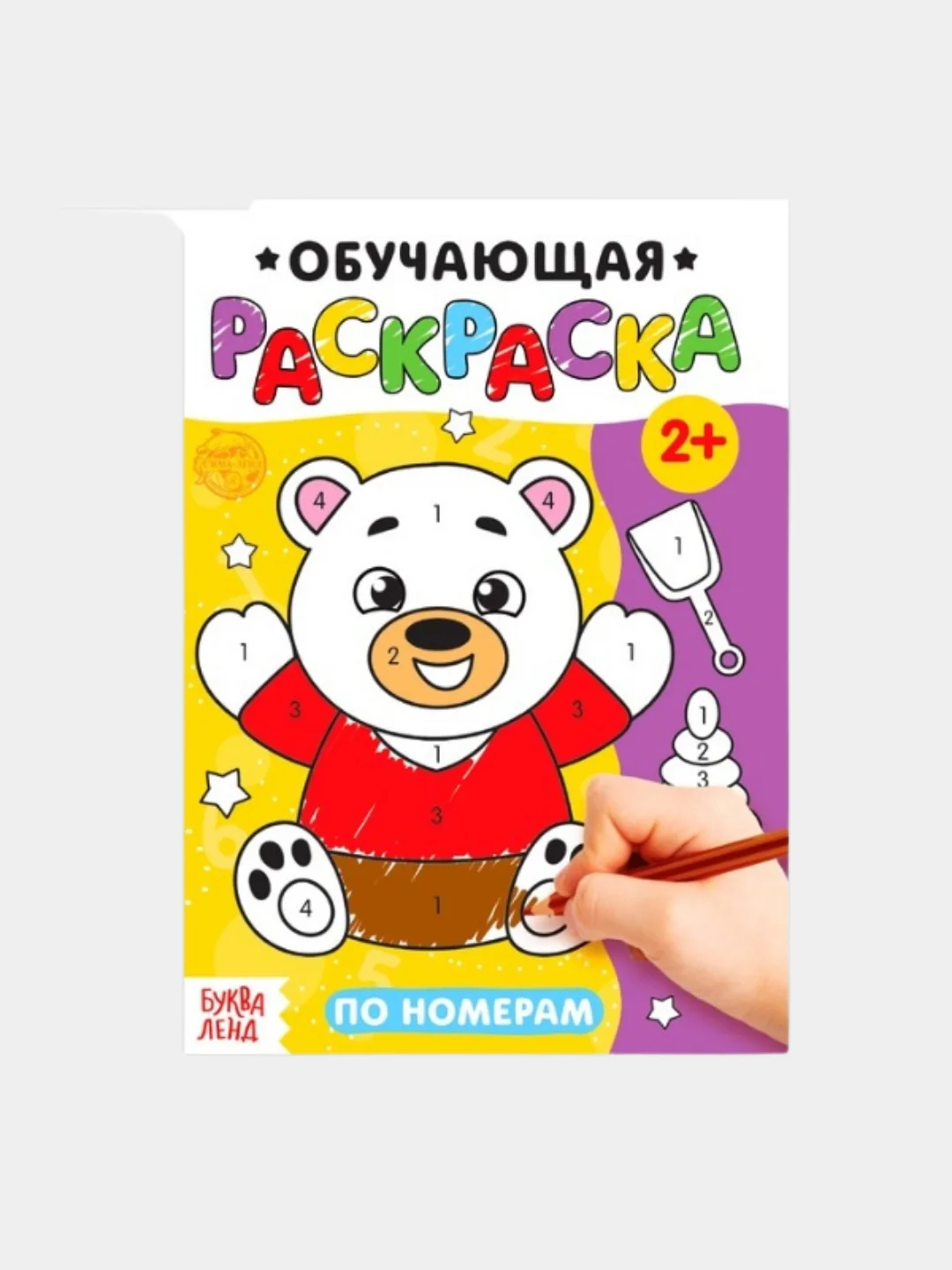 Раскраски обучающие, набор 7 шт