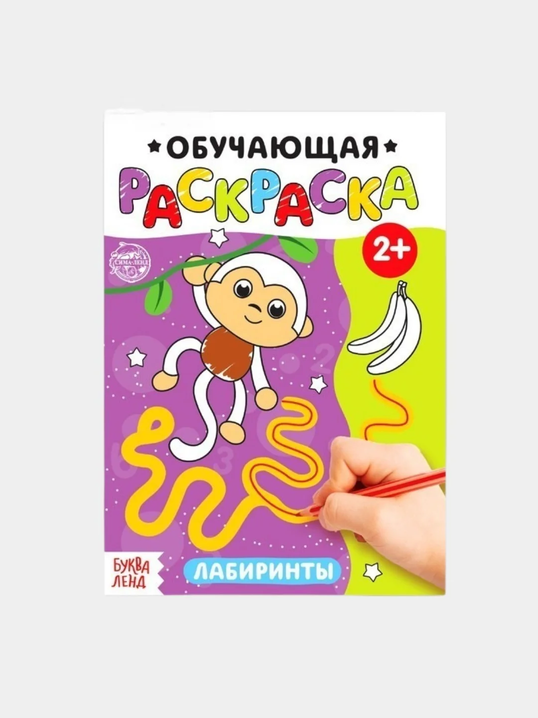 Раскраски обучающие, набор 7 шт