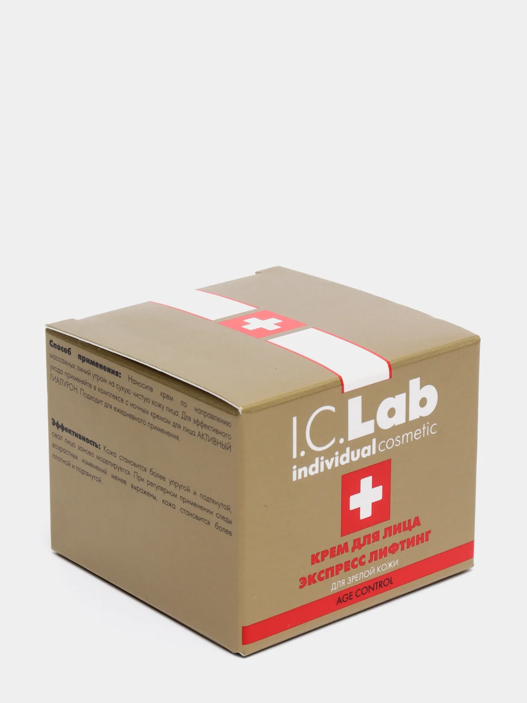 Крем для лица экспресс лифтинг I.C.Lab Individual cosmetic
