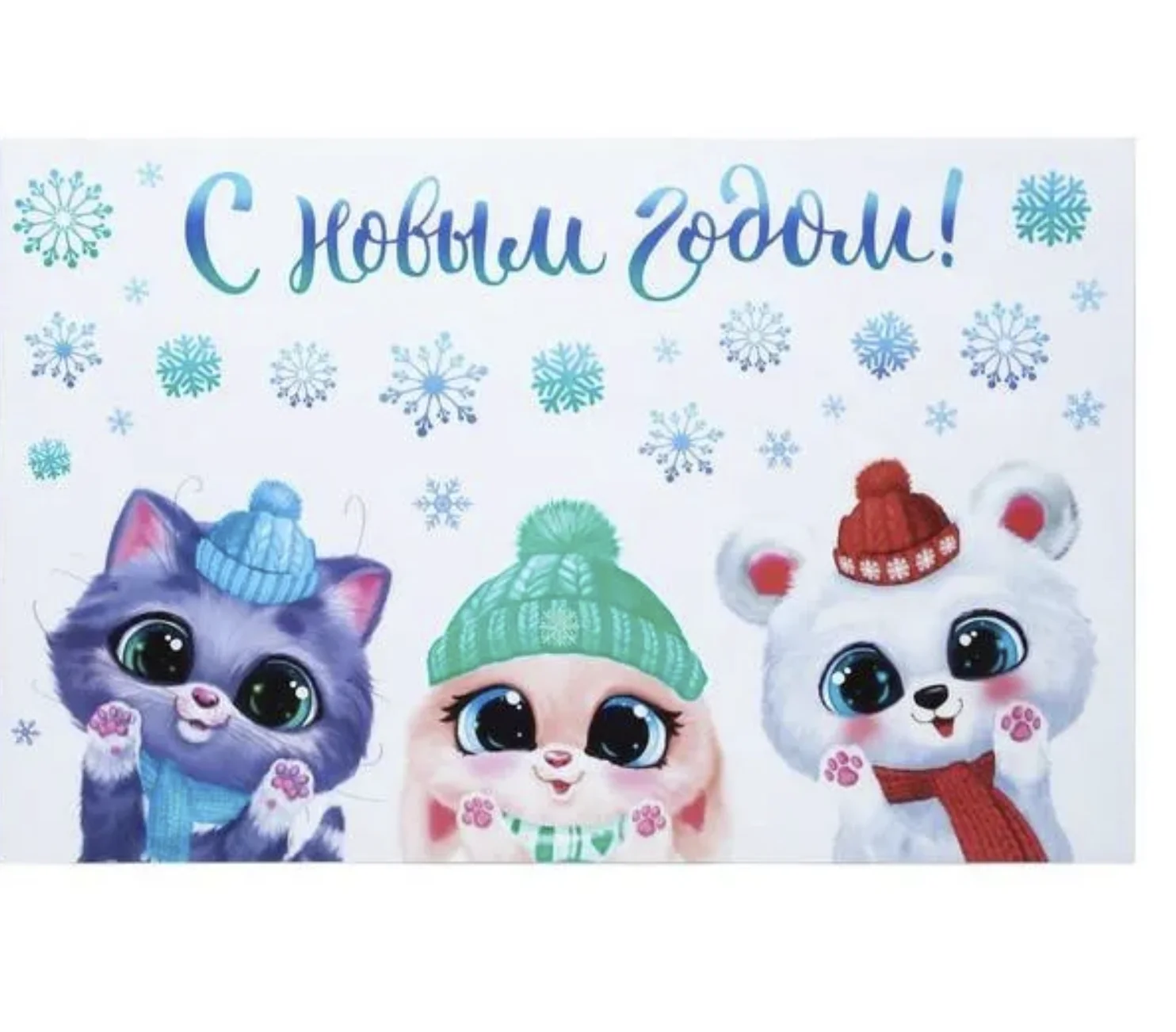 Виниловые наклейки на окна Милые зверята, 20*34 см