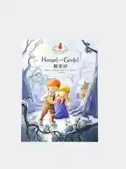 8 Книг "The Classic Fairytale Collection" на английском и китайском языке + Аудио