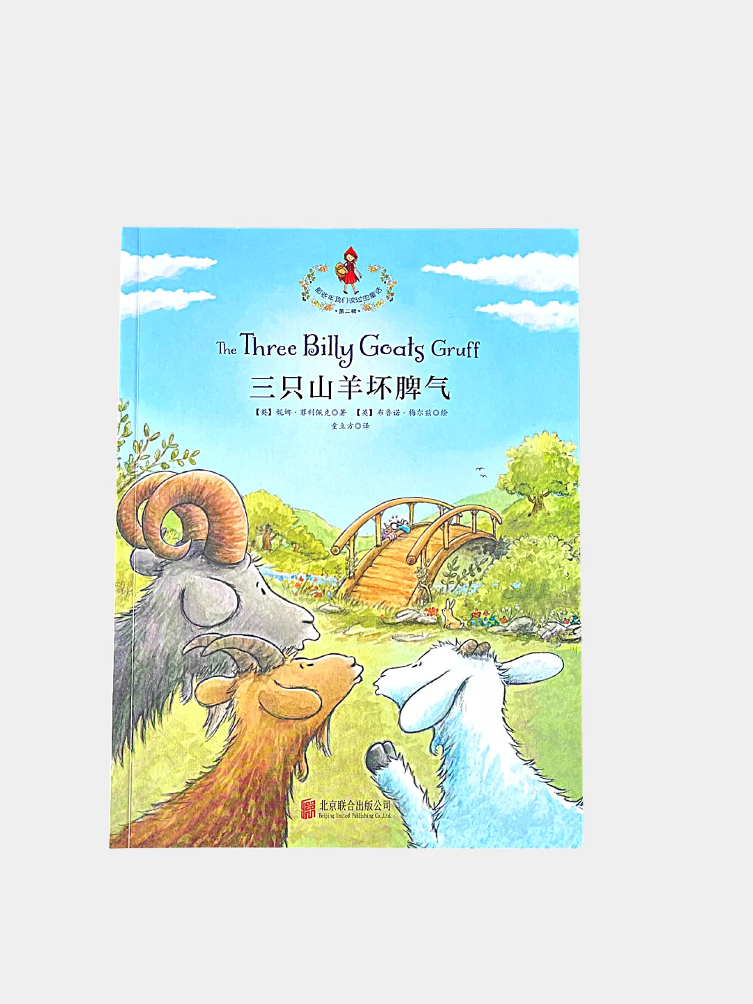 8 Книг "The Classic Fairytale Collection" на английском и китайском языке + Аудио