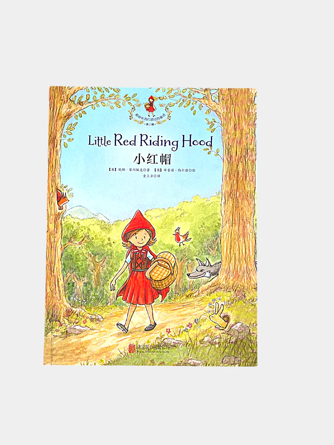 8 Книг "The Classic Fairytale Collection" на английском и китайском языке + Аудио