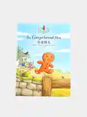 8 Книг "The Classic Fairytale Collection" на английском и китайском языке + Аудио