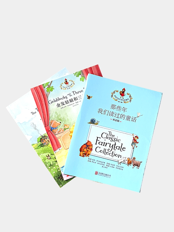8 Книг "The Classic Fairytale Collection" на английском и китайском языке + Аудио