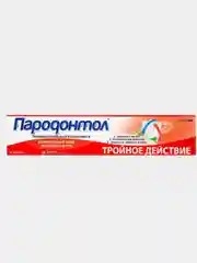 СВОБОДА Зубная паста тройное действие "Пародонтол" для восстановления белизны зубов, 124г