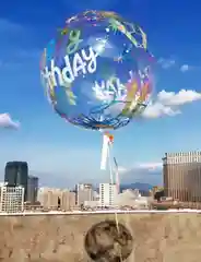 Воздушный шар с принтом Happy Birthday