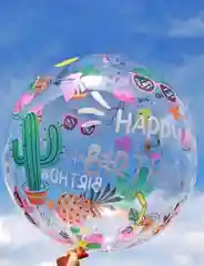 Воздушный шар с принтом Happy Birthday