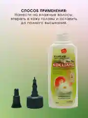 Тайский тоник против выпадения волос KokLiang, 80 мл