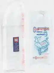 Автоодеяло (утеплитель) для двигателя №101 Газель NEXT(180 х 80) АВТОТЕПЛО