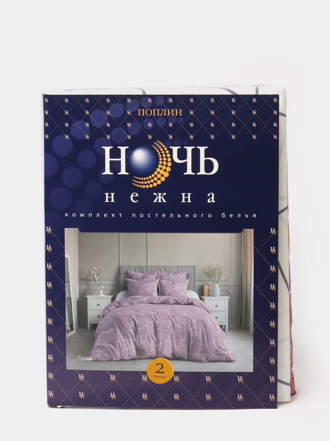 Комплект постельного белья 2-спальный Ночь Нежна "Грань" брусничный, 50х70