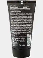 СВОБОДА Крем для лица LUMINIZER с эффектом сияния кожи "Ballet", 50мл