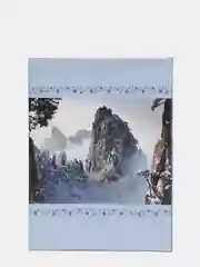 Серый фотоальбом на 100 фото (10 х 15 см)