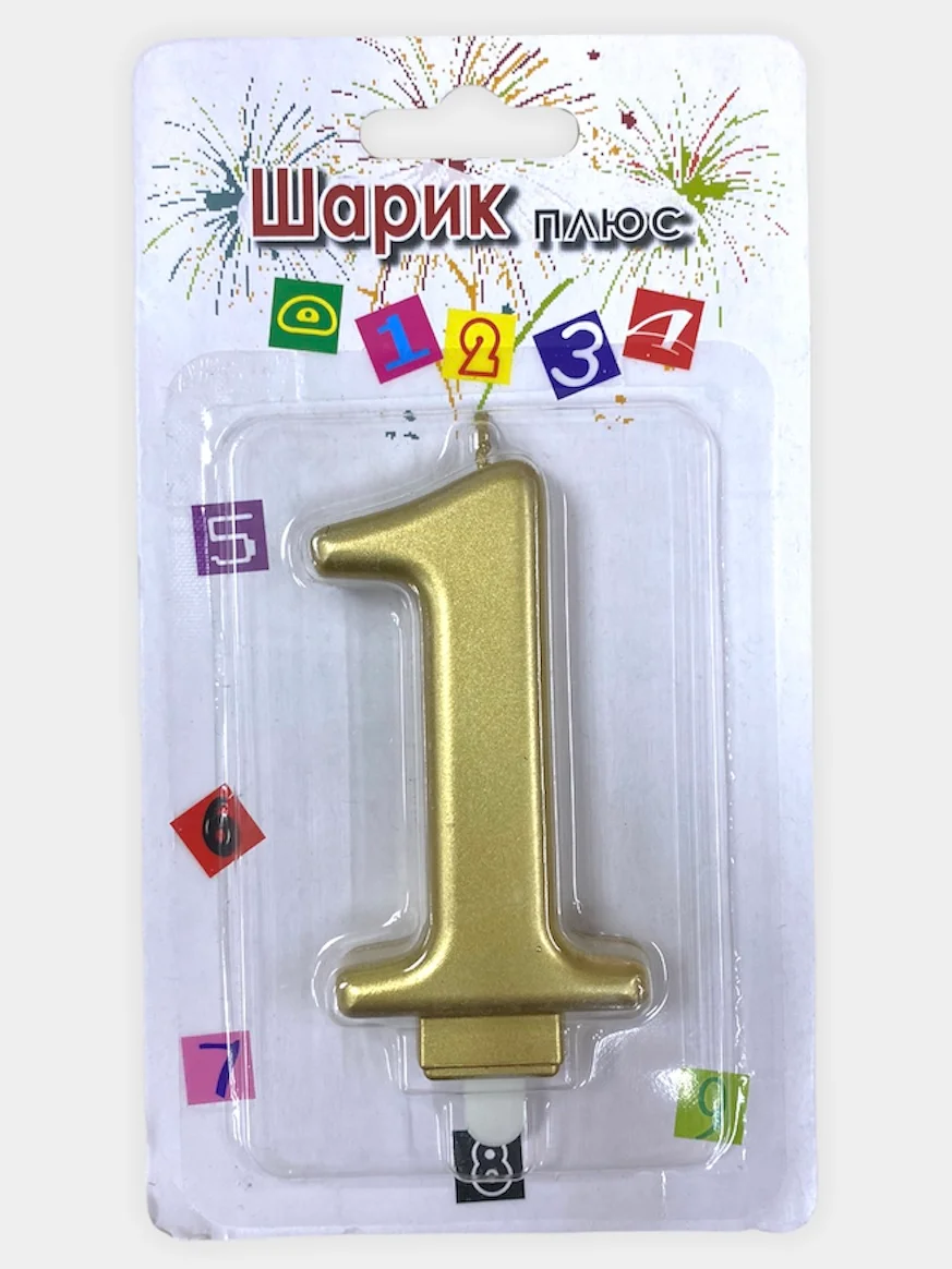 Свеча на торт цифра/золото/серебро/радуга