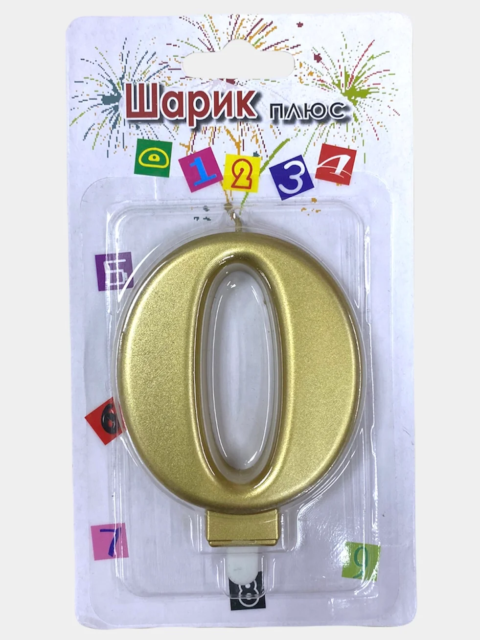 Свеча на торт цифра/золото/серебро/радуга