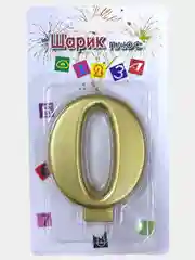 Свеча на торт цифра/золото/серебро/радуга