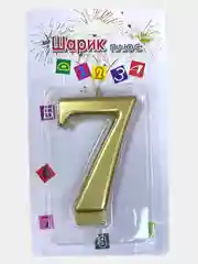 Свеча на торт цифра/золото/серебро/радуга