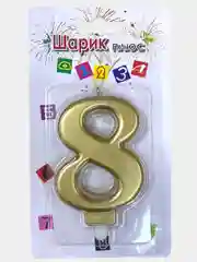 Свеча на торт цифра/золото/серебро/радуга