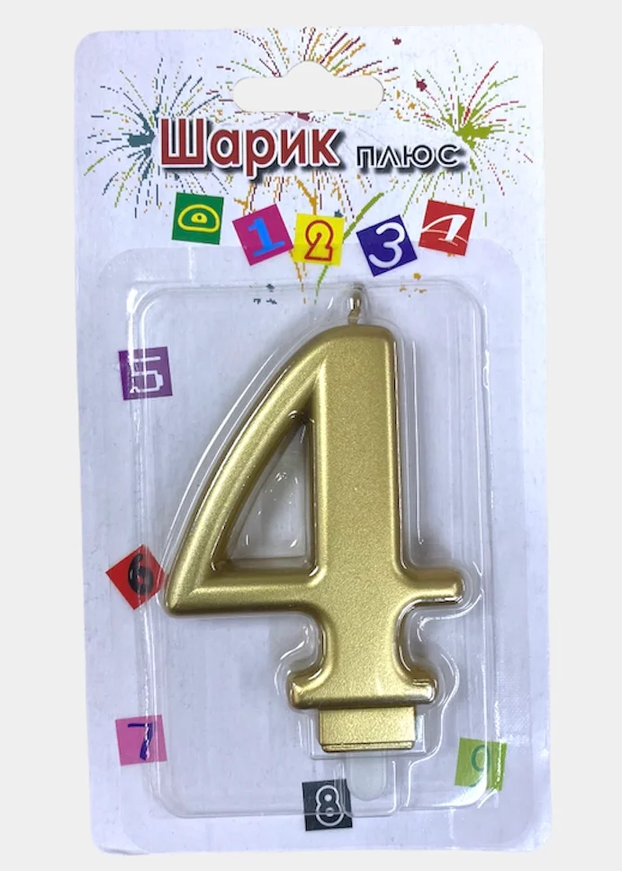 Свеча на торт цифра/золото/серебро/радуга