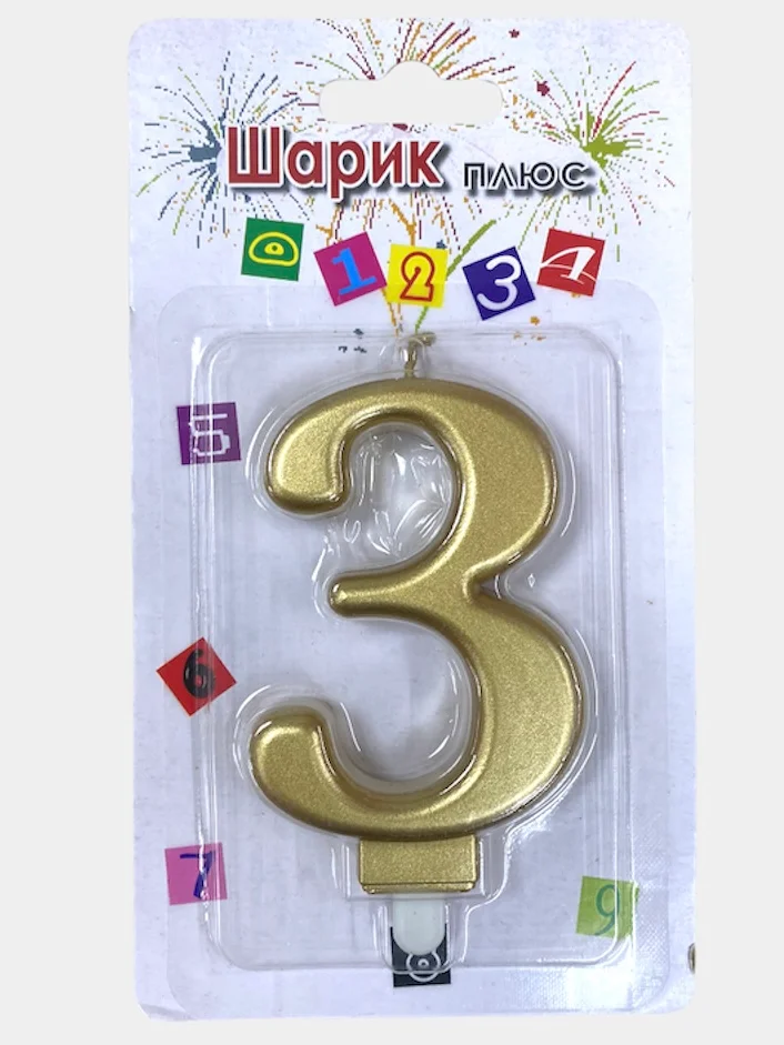 Свеча на торт цифра/золото/серебро/радуга