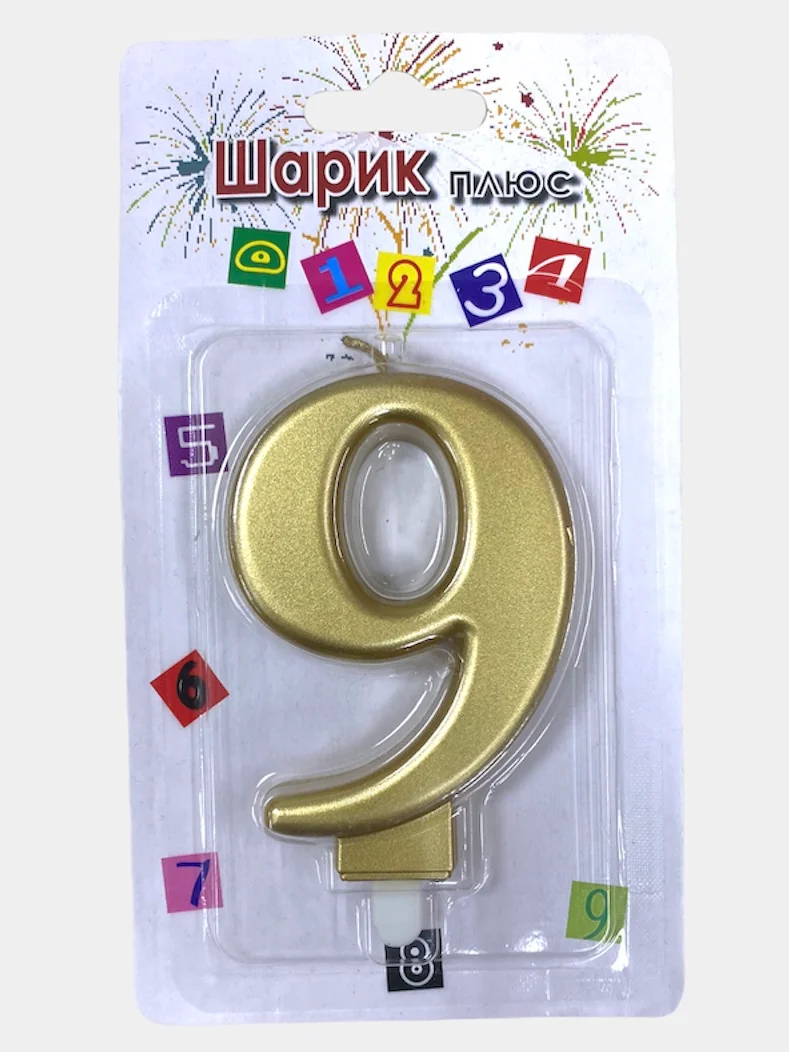 Свеча на торт цифра/золото/серебро/радуга