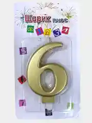 Свеча на торт цифра/золото/серебро/радуга