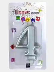 Свеча на торт цифра/золото/серебро/радуга