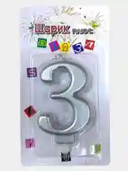 Свеча на торт цифра/золото/серебро/радуга