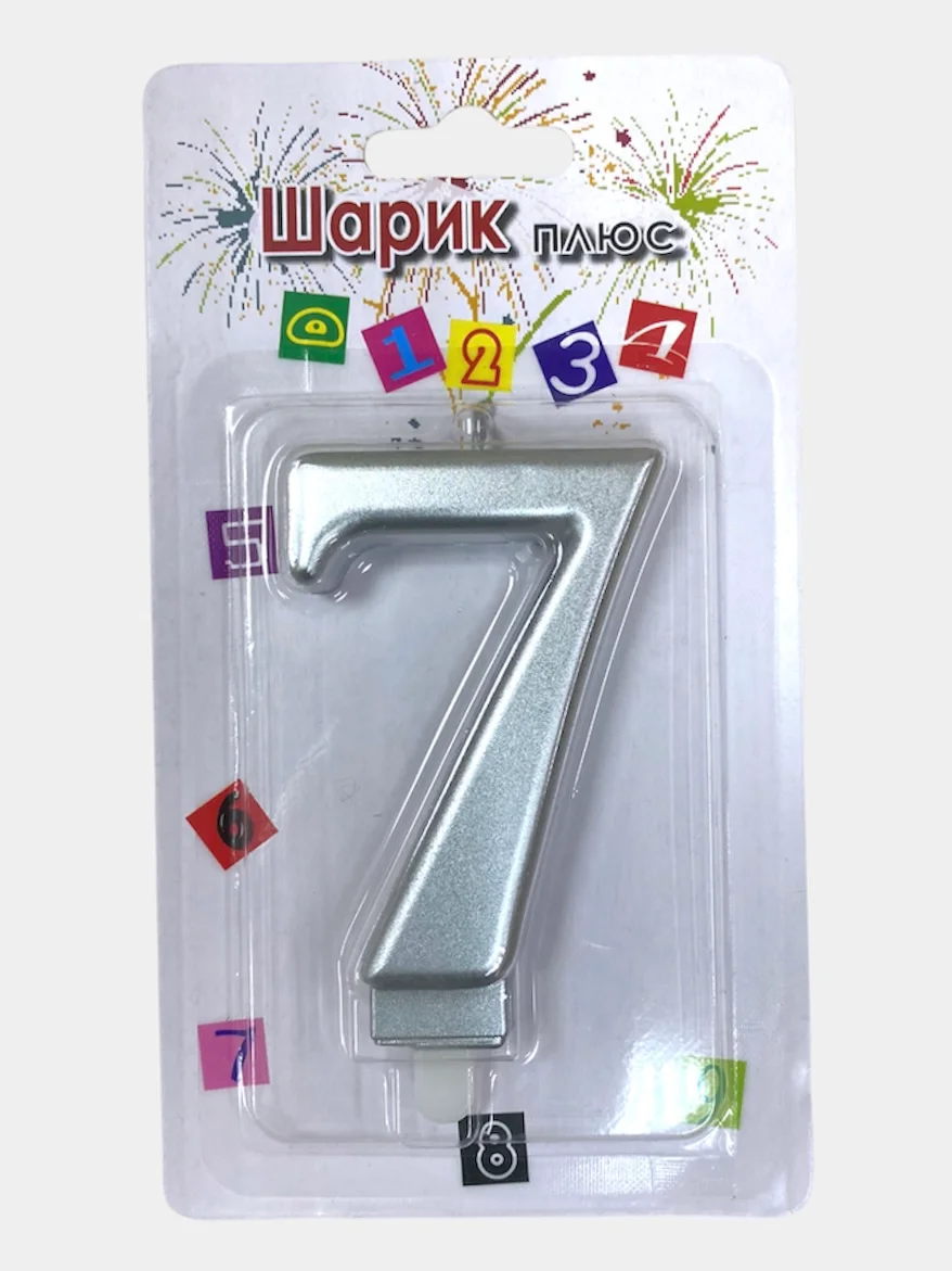 Свеча на торт цифра/золото/серебро/радуга
