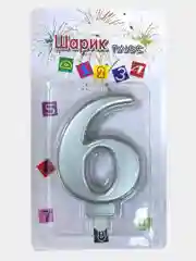 Свеча на торт цифра/золото/серебро/радуга