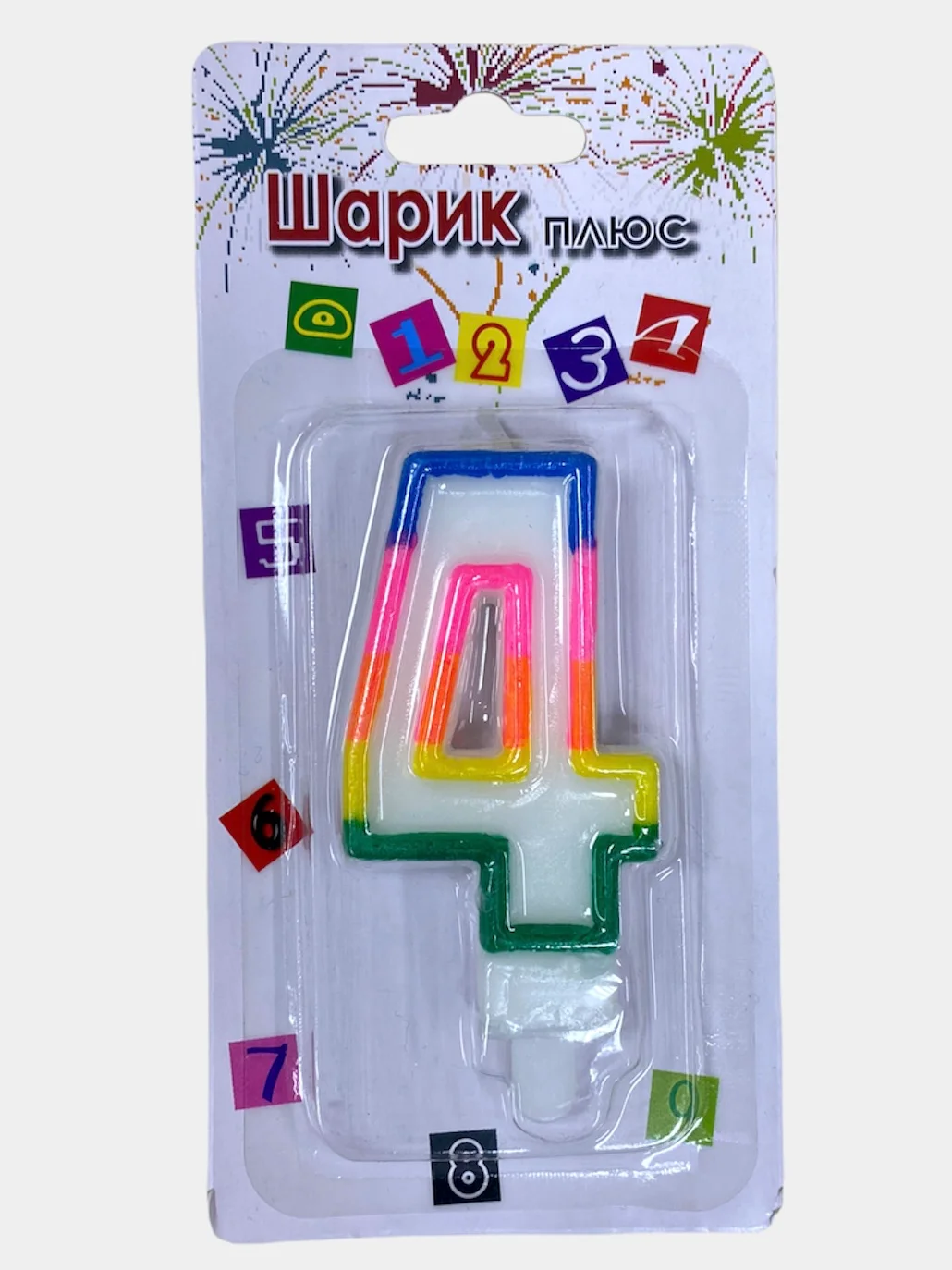 Свеча на торт цифра/золото/серебро/радуга