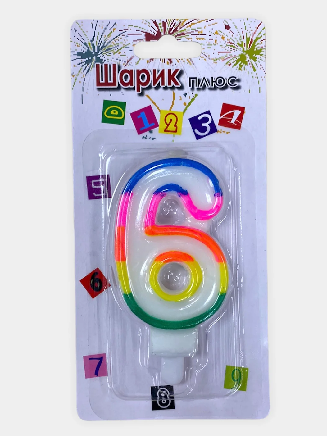 Свеча на торт цифра/золото/серебро/радуга