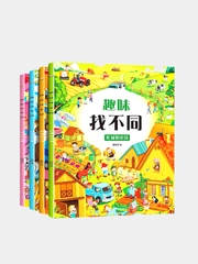 Книга "Найди отличия" на китайском языке
