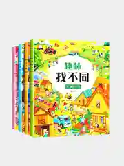 Книга "Найди отличия" на китайском языке
