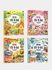 Книга "Найди отличия" на китайском языке