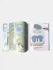 Книга "The Bug Collector" на китайском языке