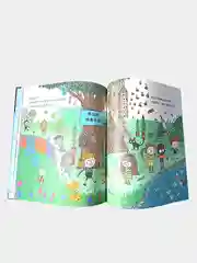 Книга "The Bug Collector" на китайском языке
