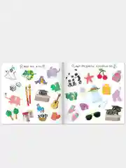 Белый книги детские "Я ищу. Найди и покажи животные, машинки"