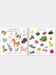Белый книги детские "Я ищу. Найди и покажи животные, машинки"