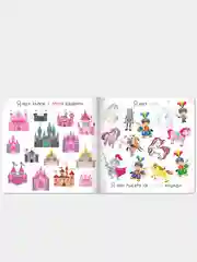 Белый книги детские "Я ищу. Найди и покажи животные, машинки"