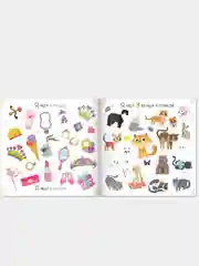Белый книги детские "Я ищу. Найди и покажи животные, машинки"