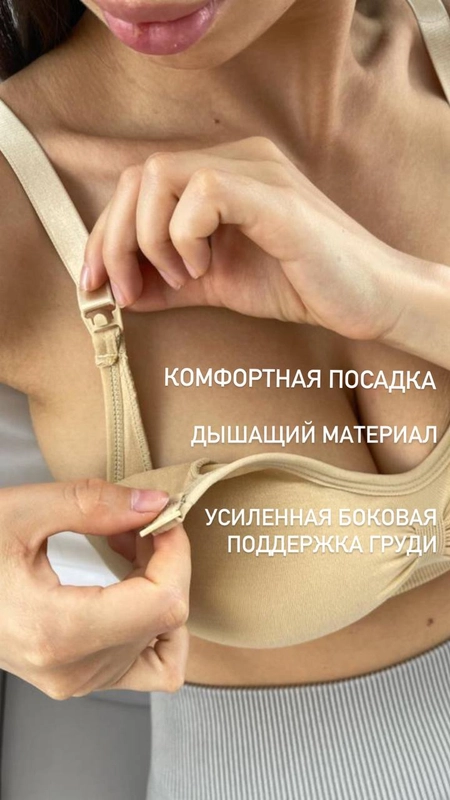 Бесшовный бюстгальтер LOVECO, для беременных и кормления, лиф без косточек