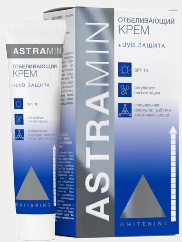 ASTRAMIN Крем для лица Отбеливающий, 45мл